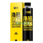 Combustion Chamber Flush